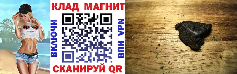 Наркотические вещества Бердск Cocaine  Каннабис  Alpha-PVP  ГАШИШ  Codein  Меф мяу мяу 