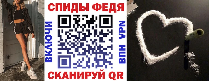 АМФЕТАМИН Premium  Бердск 