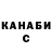 Кетамин VHQ Francesca Agosti