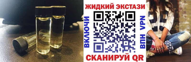 БУТИРАТ бутик  Бердск 