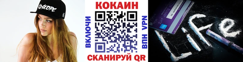 КОКАИН FishScale  blacksprut ССЫЛКА  Бердск 