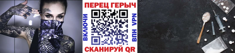 дарнет шоп  Бердск  ГЕРОИН герыч 