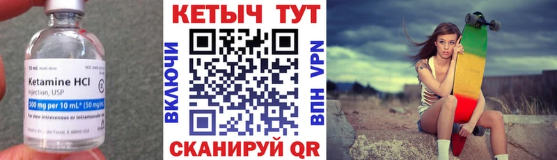 что такое наркотик  кракен как зайти  Кетамин ketamine  Бердск 