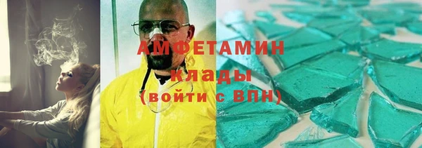 бутират Алексеевка