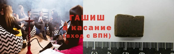 шишки Алексин