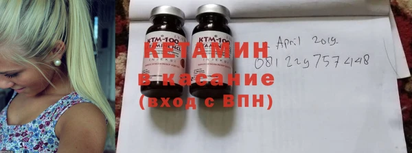 бутират Алексеевка