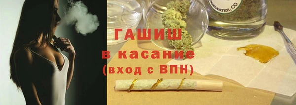 бутират Алексеевка