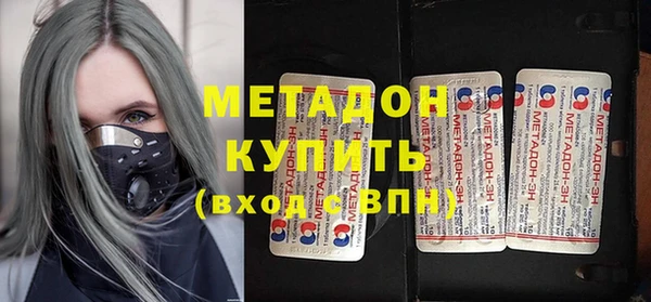 бутират Алексеевка