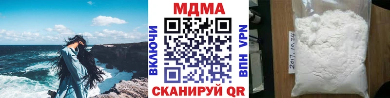 MDMA VHQ  это телеграм  Бердск 