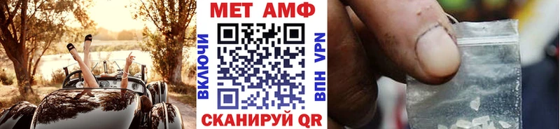 Первитин кристалл  мега рабочий сайт  Бердск 