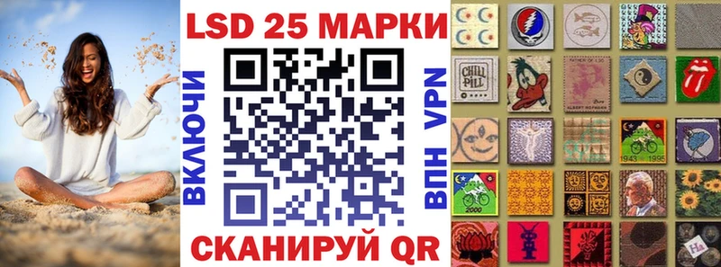 цена наркотик блэк спрут сайт Марки N-bome 1,8мг Бердск