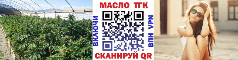 закладка  Бердск  ТГК жижа 